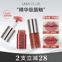 unny唇部精華保濕滋潤淡化唇紋