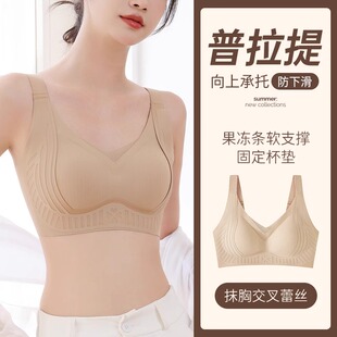 嘭涨！CK普拉提无痕聚拢内衣