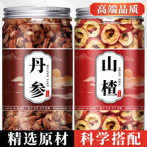 丹参山楂组合中药材正品官方旗舰店特级野生紫单参片山楂圈泡水茶
