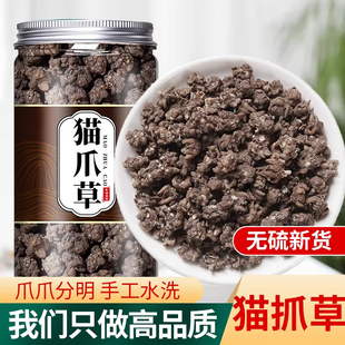 猫爪草中药材正品官方旗舰店猫爪草散节茶野生猫爪草的功效与作用