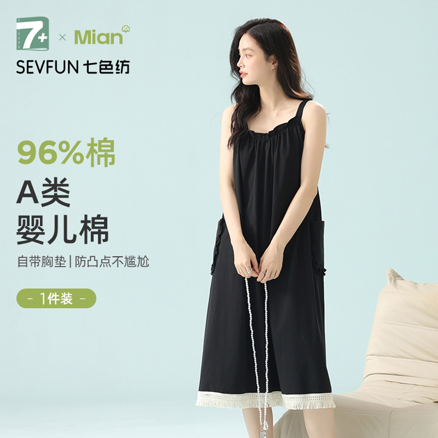 七色纺吊带睡裙女夏季薄款纯棉图片