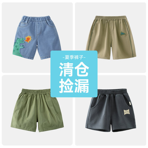 齐齐熊短裤防晒凉感宝宝牛仔夏季