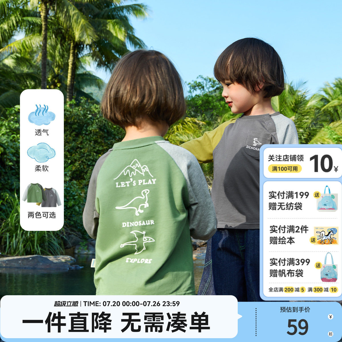 齐齐熊宝宝T恤男童纯棉长袖上衣春秋装儿童体恤春款打底衫童装女