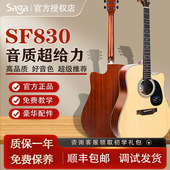 SAGA萨伽SF830C木吉他官方正品 云杉桃花芯高端面单SA830C男生女生