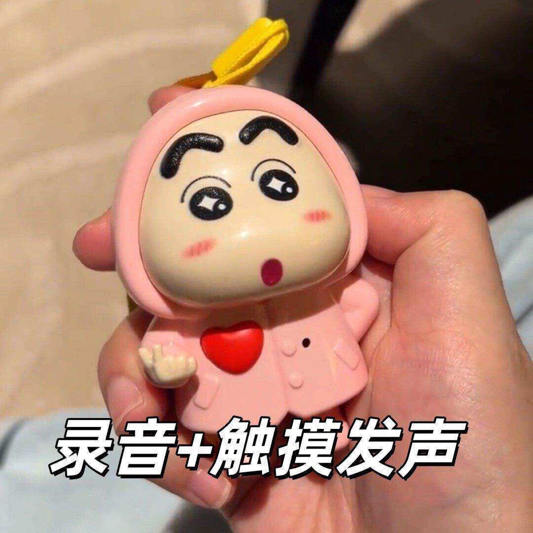 玩偶录音蜡笔小新公仔挂件