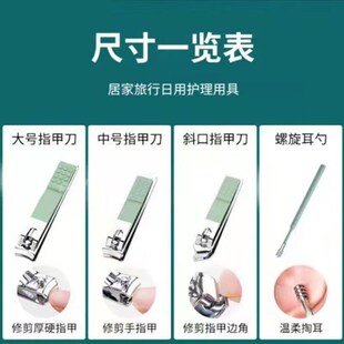 新疆 全套指甲剪大号指甲钳家用死皮剪修脚美甲耳 包邮 指甲刀套装