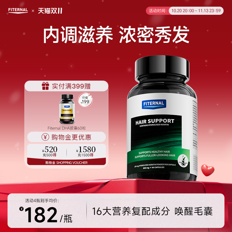 深入滋养根源修护发根改善毛躁