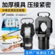 FYQ 630 300 500 100 400 热销手动液压钳压线钳压接钳分体液压钳