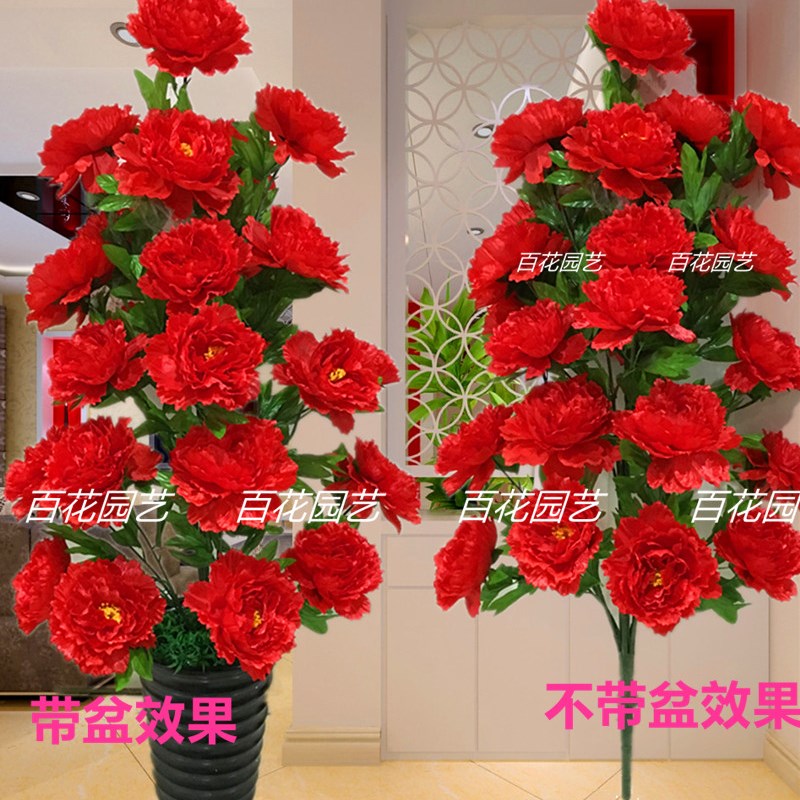热销仿真牡丹花假花盆栽牡丹树绿植盆景客厅酒店商场落地摆设装饰
