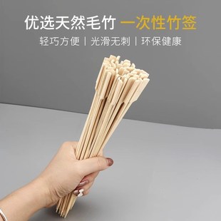 热销竹签小冰糖葫芦水果制作材料工具全套串签商用烧烤签子关东煮