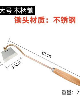 热销家用铲草b神器推草铲子农用小锄头猛钢除草工具锰钢锄刀除草