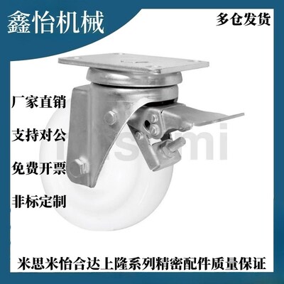 热销超重载冲压支架万向脚轮E-J-CPM79/E-J-CPM80-D160/D200-AD/B