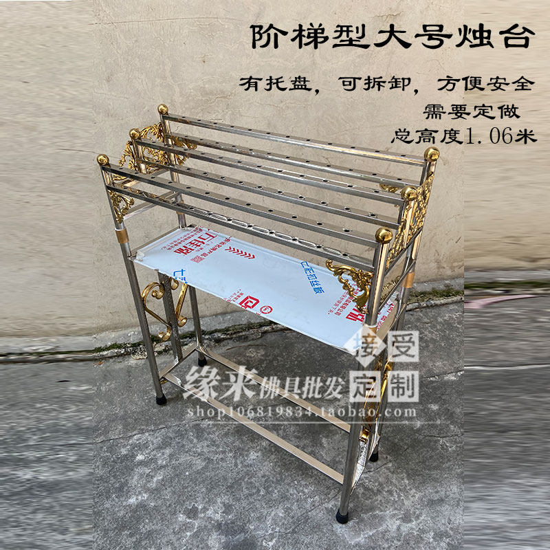 热销室外不锈钢大型蜡烛架子佛堂寺庙宗庙立式插蜡烛台带针托盘蜡