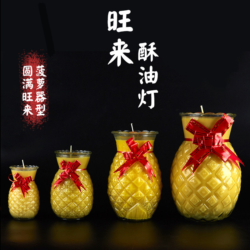 热销聚福佛钵旺来酥油灯供佛灯无烟植物蜡烛家用1/3/5/7/15天佛前