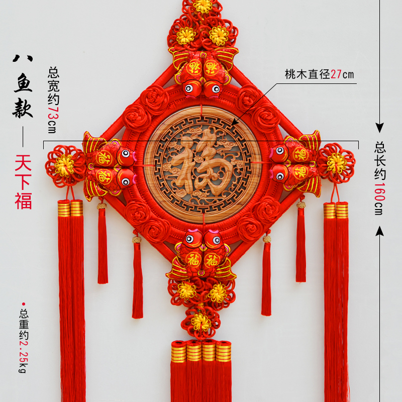热销中缘结 中国结桃木挂件客厅大号福字挂饰新居玄关装饰乔迁壁