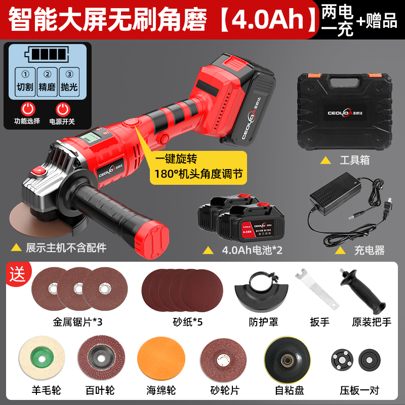 热销新品锂电角磨机充电式池大功率切割机多功能磨光机切割机家用