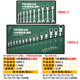 热销拓森棘轮扳手套装 汽修 摇头直柄快速开口梅花两用棘轮扳手套装