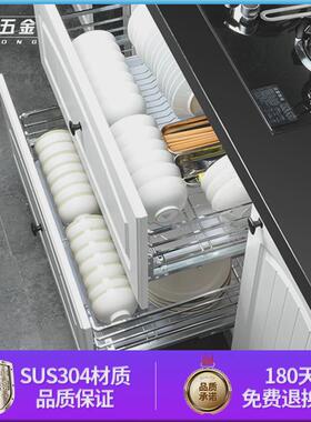 热销橱柜厨房拉篮304不锈钢650 700 750 800 850 900柜体碗碟篮双