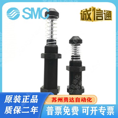 热销油压缓冲器AD1410-5液压稳速器AD2525-5 AD2540 AD2030 AD141