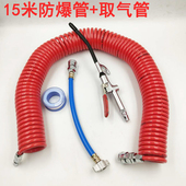 热销货车吹尘枪套装 吹灰尘枪车用气吹高压吹灰汽压枪驾驶室加长尘