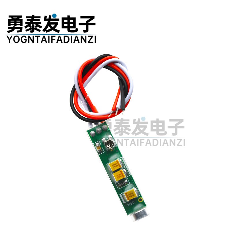 热销监控专用高清拾音器 高灵敏保真降噪拾音 无噪音可调集音器包