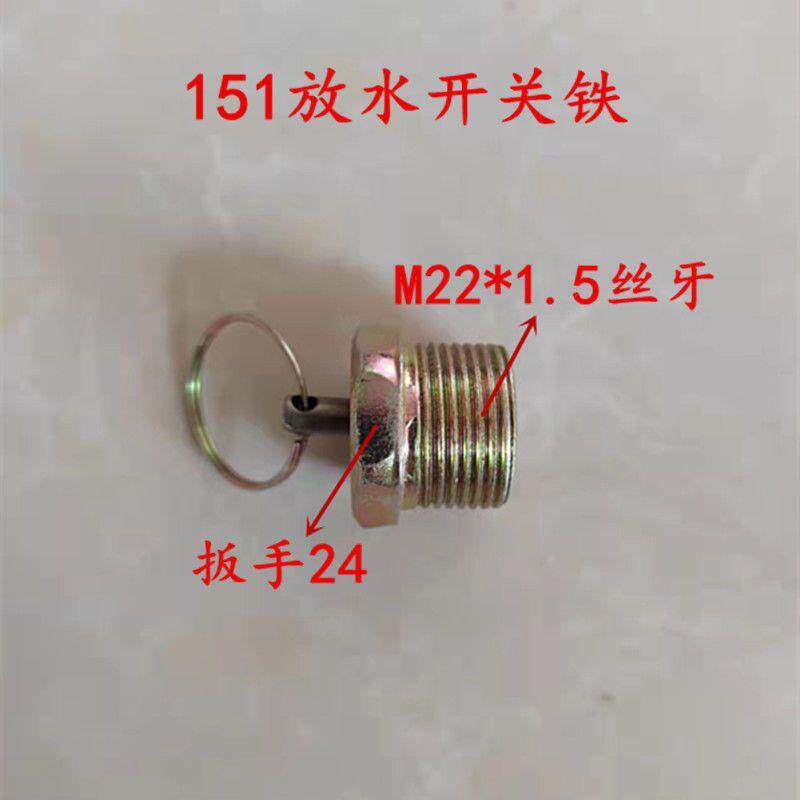 热销红岩新金刚杰狮M500M100C500杰卡储气筒罐堵头螺丝放水开关排