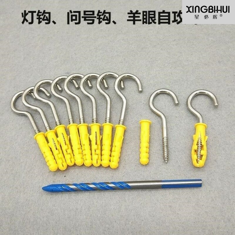 直销挂灯笼挂钩门口户外阳台悬挂吊顶墙壁螺丝钉承重吊钩金属挂勾