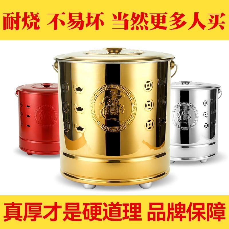 热销加厚不锈钢烧金桶烧纸桶焚烧化宝烧经桶家用室内元宝蜡烛香聚