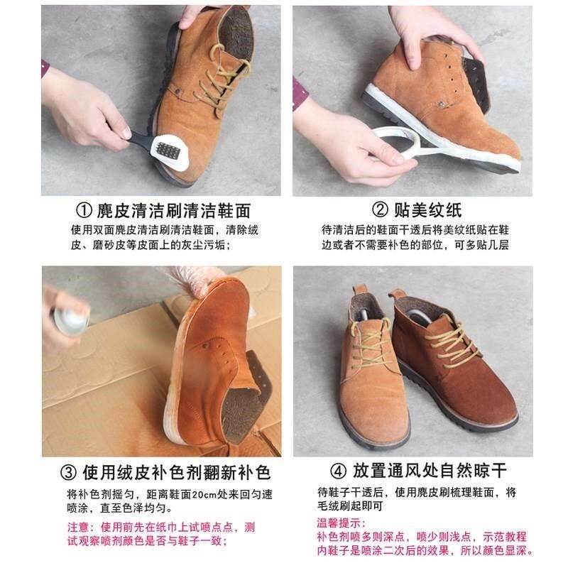 热销翻毛皮清洁护理补色黑色喷剂深蓝色毛皮红色棕色鞋粉翻新鞋水