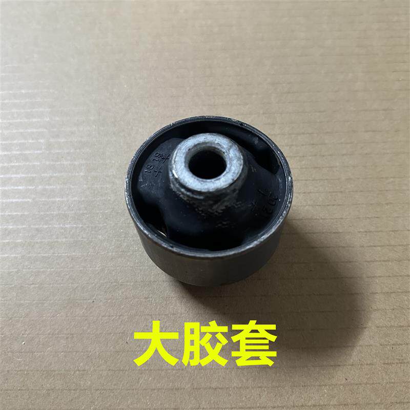 热销适用起亚k5智跑现代ix35名图索八下摆臂胶套下支臂悬挂三角臂