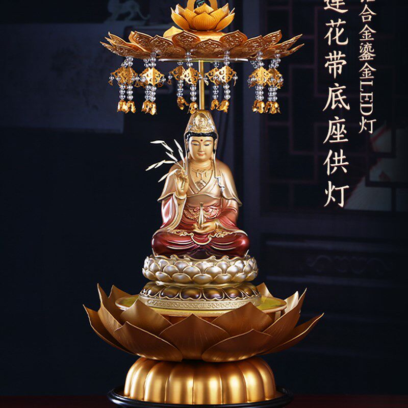 热销圆通佛器莲花佛像底座配光宝盖观音菩萨底座家居敬拜客厅装饰
