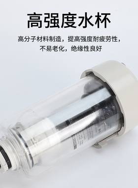 热销空压机过滤AD402-04D-A气动自动排水器储气罐末端排水阀油水