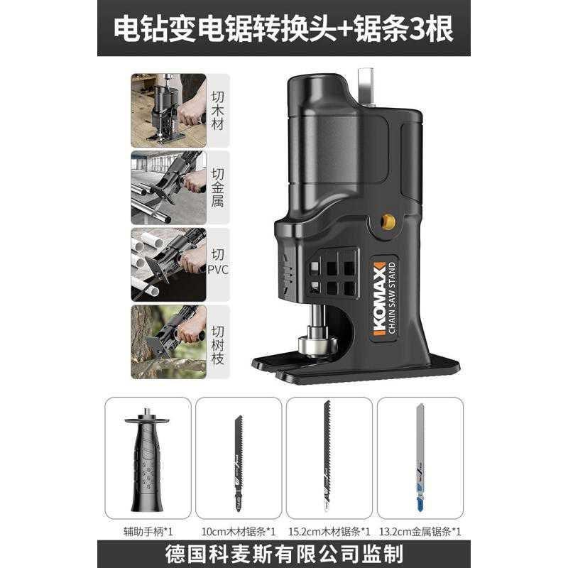 热销锯锯家用曲线小型手持线电动电锯切割机电锯电钻木工木板多功