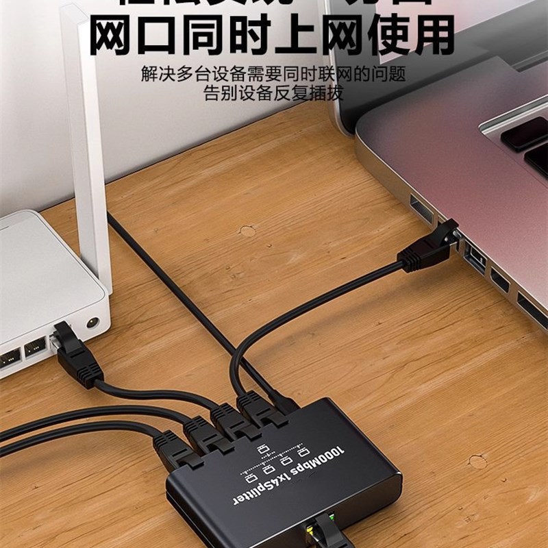 热销千兆网线网口一对二分配器同时上网对接适配器一对三交换机转