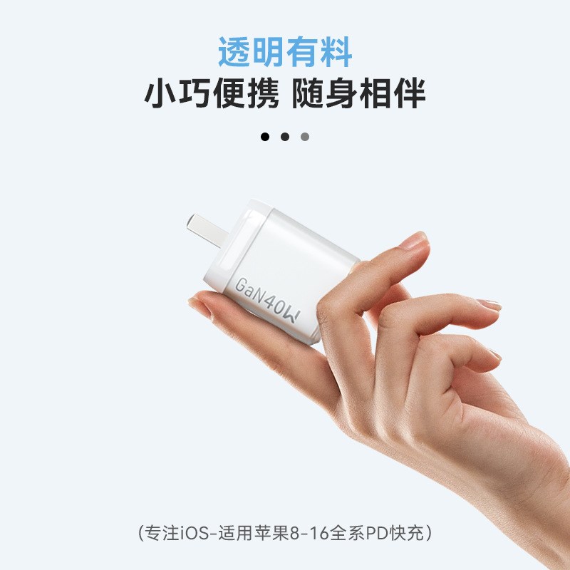 热销Nohon/诺希40W冰镇氮氮化镓低温迷你折叠双口快充商务旅行充