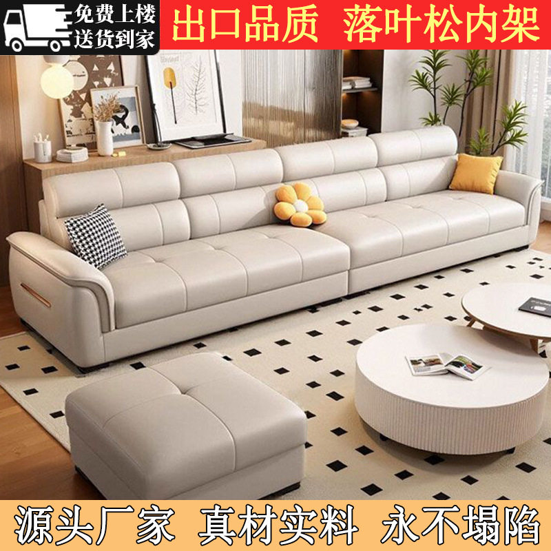 简约现代真皮沙发小户型客厅奶油风出租房三人位皮艺可移动