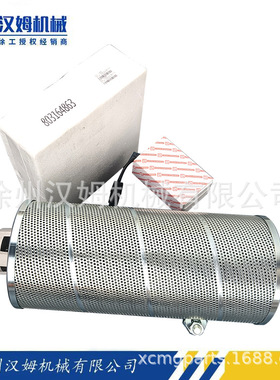 徐工备件  803164863 XGHL-500X10Y 回油滤清器 徐工配件 原厂