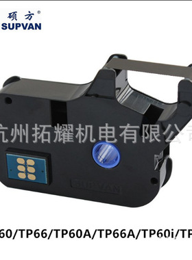硕方原装色带TP-R100B碳带 TP60I/66I/60A/66A线号机 打号机