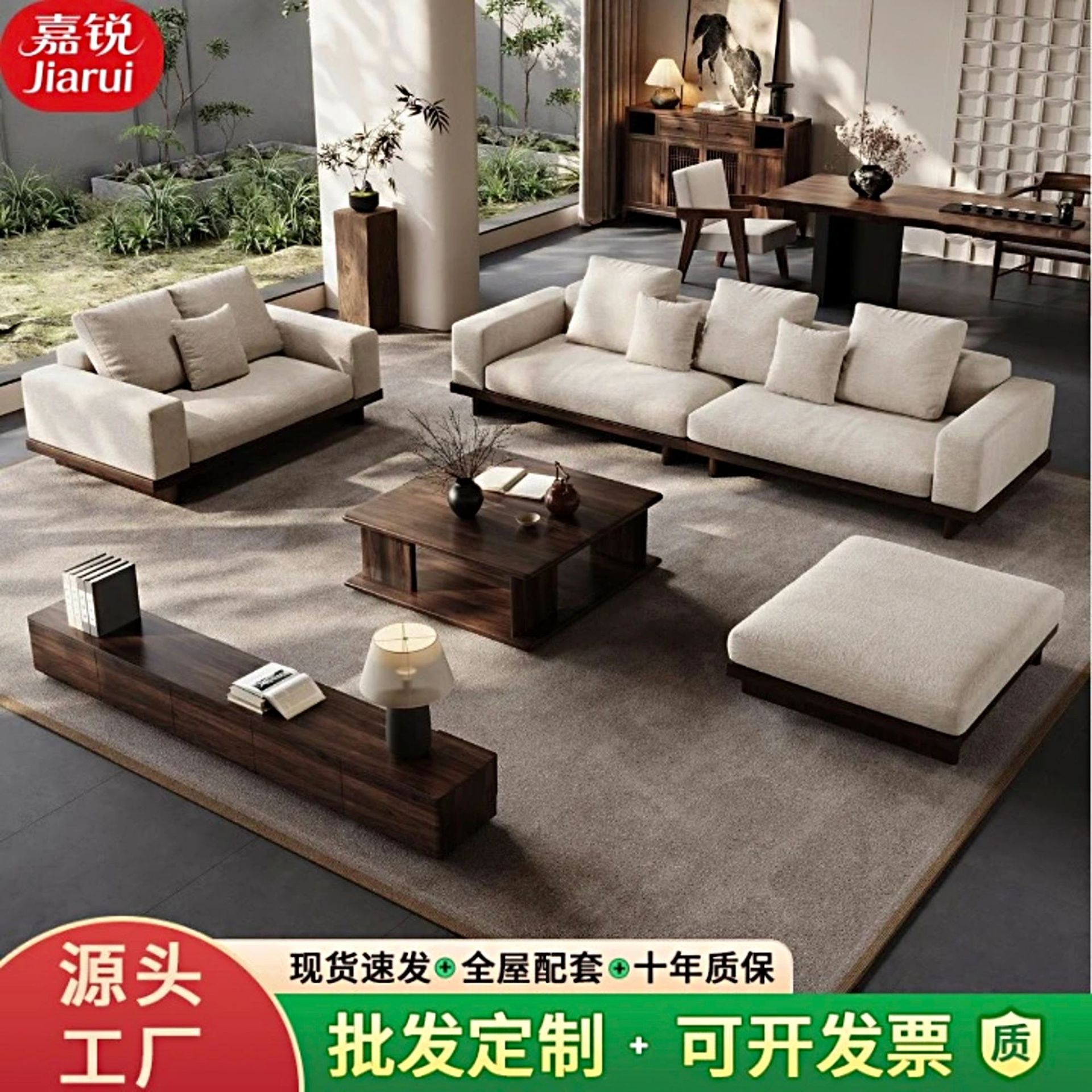 新中式黑胡桃木棉麻布艺沙发组合宋式美学家用客厅直排实木沙发