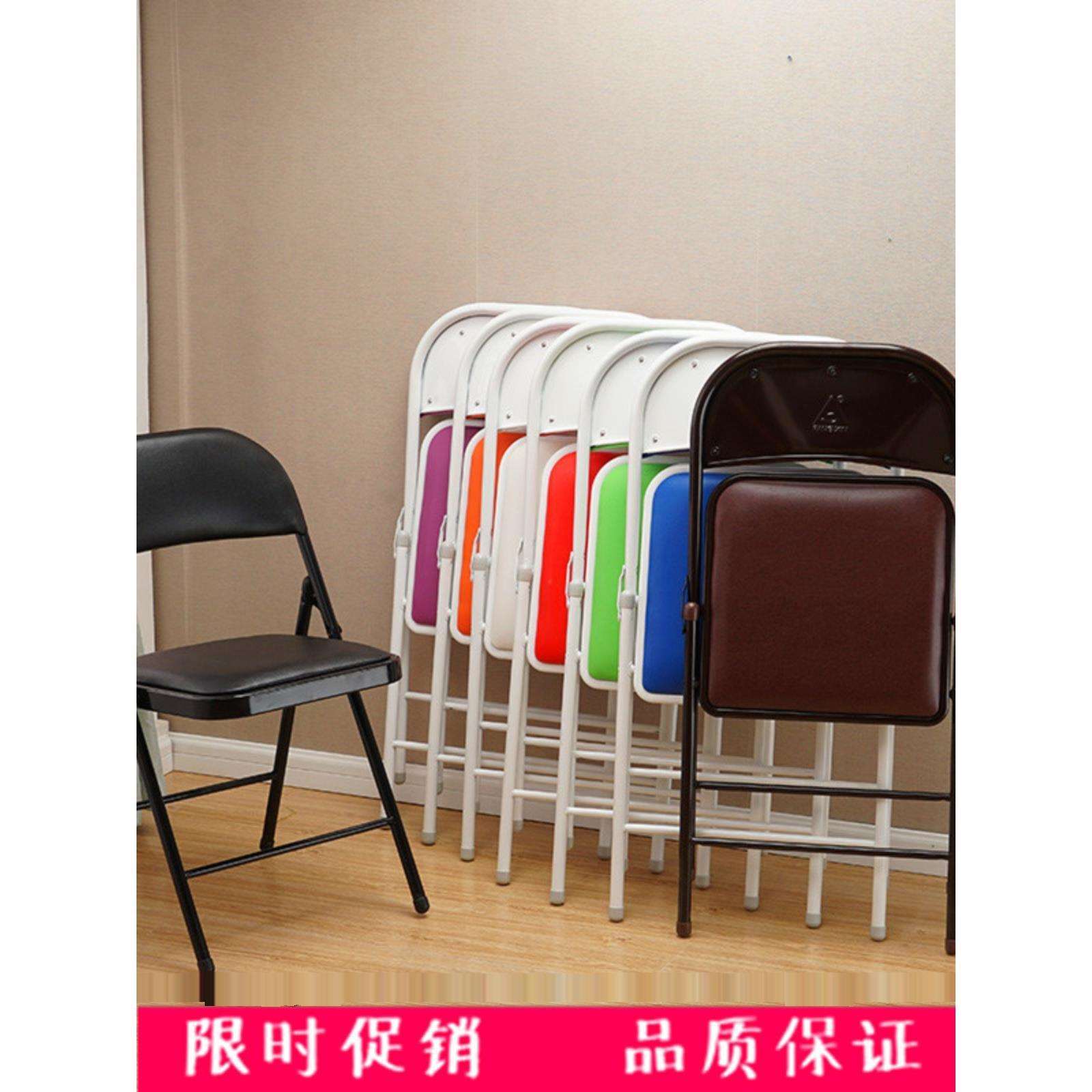 简易电脑椅子金属办公椅便携职员椅家用休闲靠背椅培训折叠椅凳子