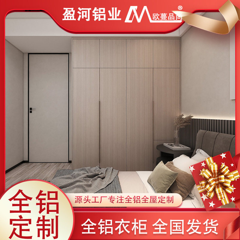 简约铝合金衣柜成品工厂定制家用一门到顶现代大容量卧室衣帽柜子