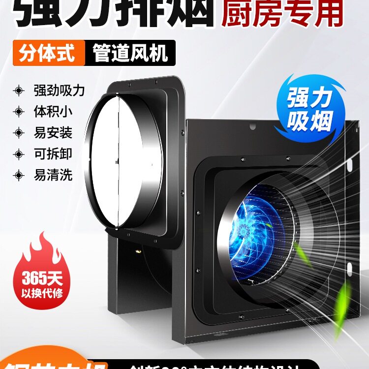 分体式静音管道风机酒店卫生间220V工业抽风机排气扇商业厨房