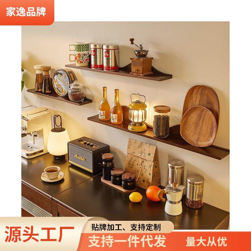 家逸全实木墙上置物架隔板书架壁挂展示架搁板背景装饰厨房调料架