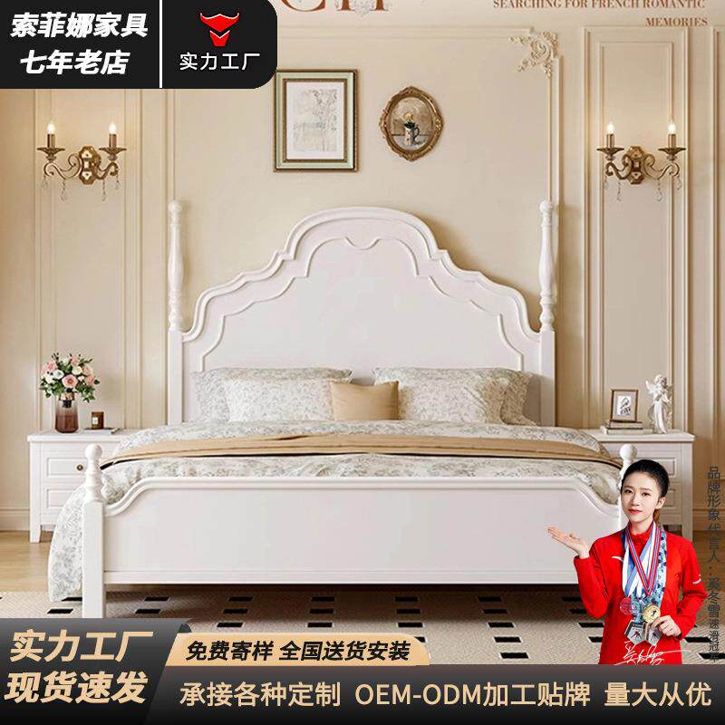 法式实木床1.8米双人床主卧1.5米婚床奶油风纯白色公主美式储物床