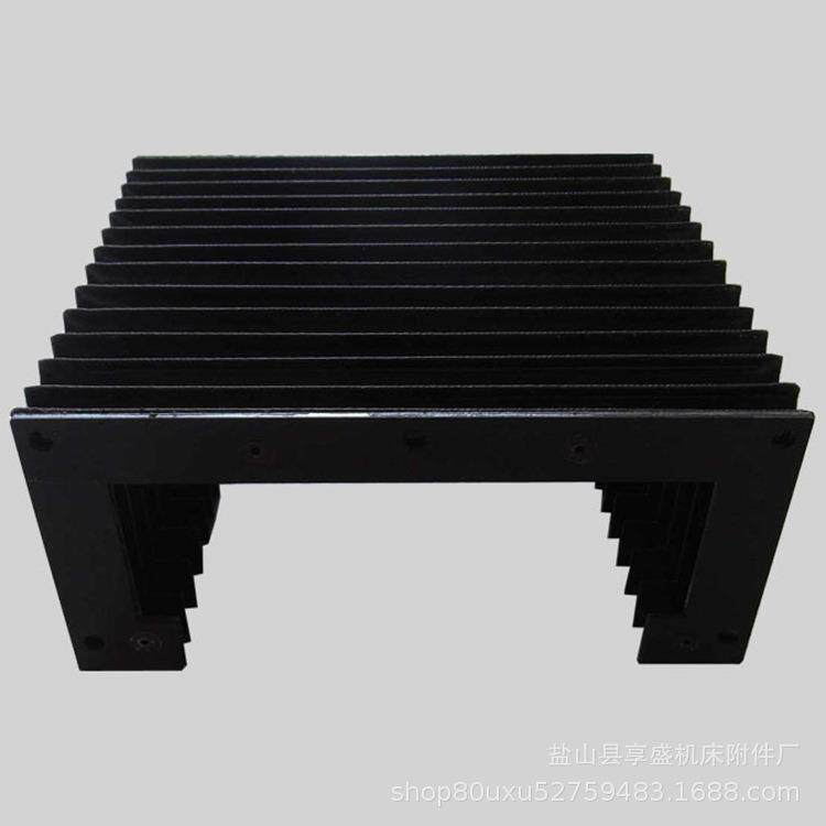 一字风琴防护罩机床防护罩导轨防护罩风琴防护罩风琴防尘罩伸缩式