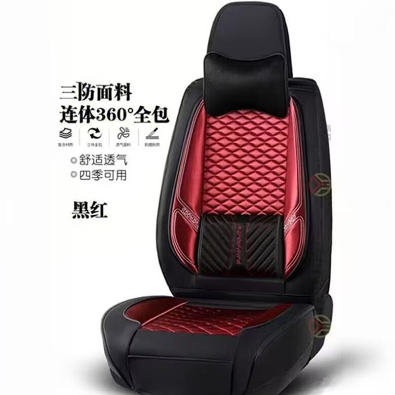全包围四季通用汽车坐垫养生坐垫透气三防面料五座车单片配七座车