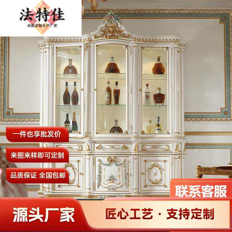 法式宫廷三门彩绘酒柜欧式桦木手工雕花复古奢华客厅储物柜HQ