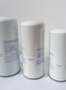 供应575106301P油分芯 空压机三滤厂家销售 电冰箱压缩机配件