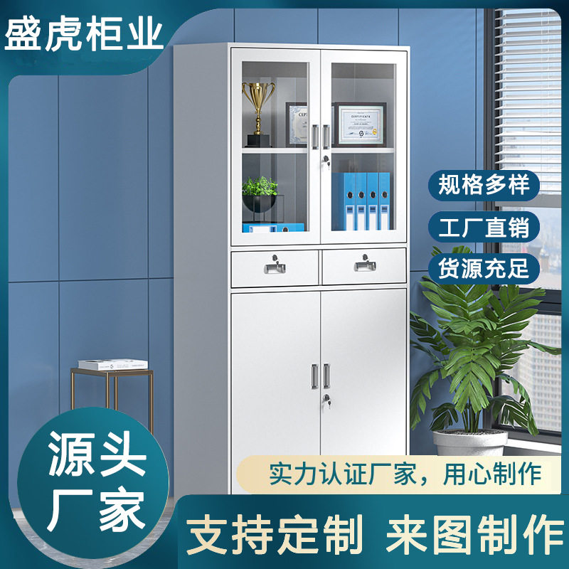 钢制员工六门更衣柜4门储物柜带锁工厂鞋柜宿舍换衣柜6门铁皮柜子