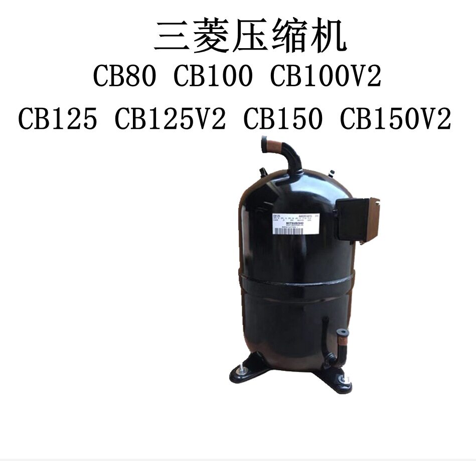 压缩机 CB80 CB100 CB100V2 CB125 CB125V2 CB150 CB150V2